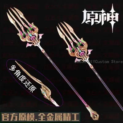 Spiel Genshin Impact Escoffier Metall Gabel Spielzeug Cosplay Prop Waffe Modell Cosplay Requisiten Sammlung Ornament Schmücken Männliche Geschenk Image