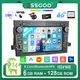 ESSGOO Per Opel Astra H Corsa C D Vectra Zafira B 6+128GB Android 14 CarPlay Wireless Android Auto