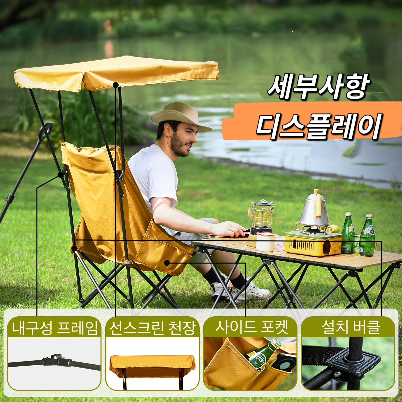 Outdoor-Camping-Klappstuhl, Markise, Aufbewahrungstasche, Regen und Schatten, Outdoor-Campingstuhl