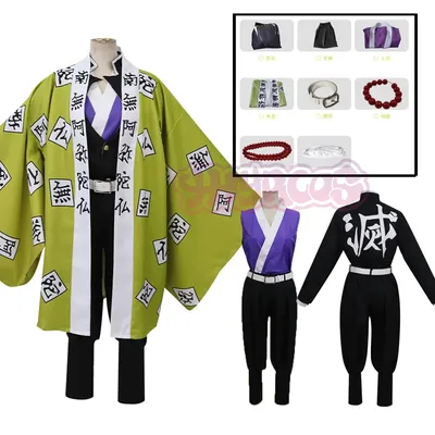 Himejima Gyomei Fantasy Cosplay Anime Demo Cosplay Slaye Kostüm Verkleidung Erwachsene Männer Image