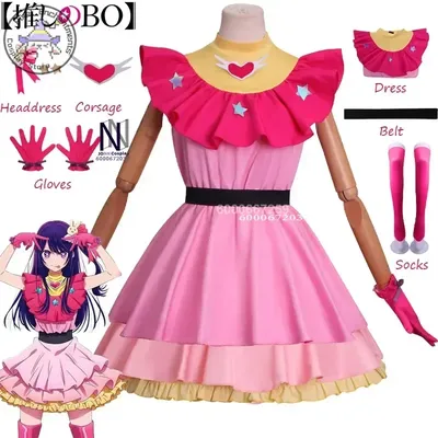 Anime Oshi no Ko Hoshino Ai Cosplay Costume Uniform Headdress Socks Corsage Short Skirt Halloween Image