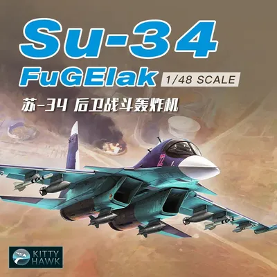 Kitty Hawk 1/48 Montagemodell KH80141 Russian Sukhoi Su-34 Fullback Fighter-Bomber – Flugzeugmodellbausatz Image