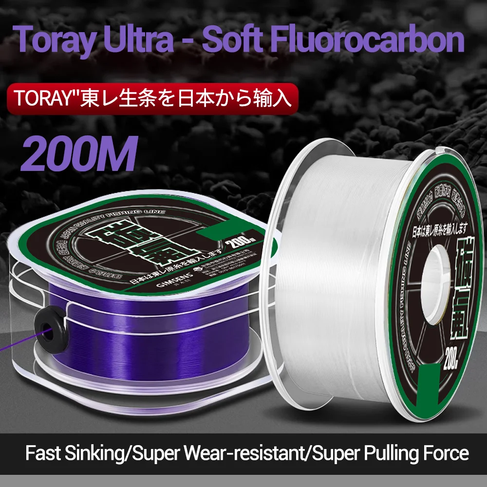 200M Japan TORAY Nylon Monofile Super Stark mit Fluorkohlenstoff-Beschichtun200M Japan TORAY Nylon-Monofilament, superstark, mit Fluorkohlenstoff beschichtet, schnell, superstark, sinkend, unsichtbar, Image