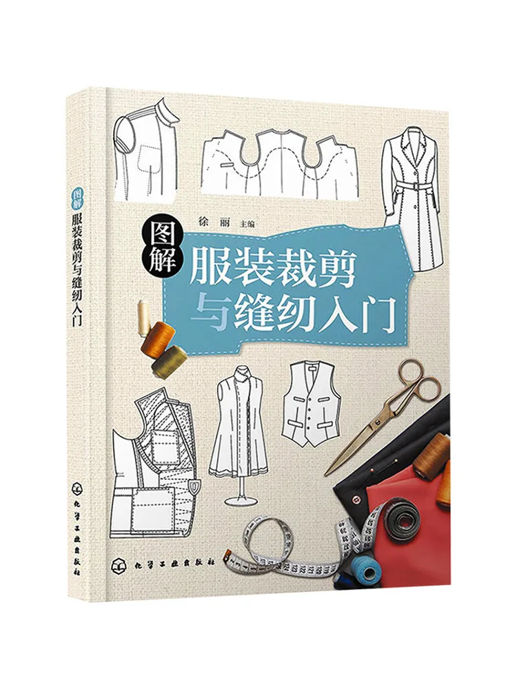 Book-Winshare Illustrierte Einführung in die Schneiden und Nähen von Kleidung Image