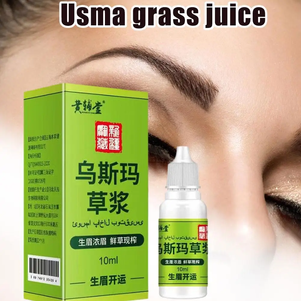 10ML Usma Grass Juice Augenbrauen Wimpernwachstumsflüssigkeit Verbessern Sie die Wimpern Fördern Sie das Wimpernwachstum Behandlungsprodukte Image