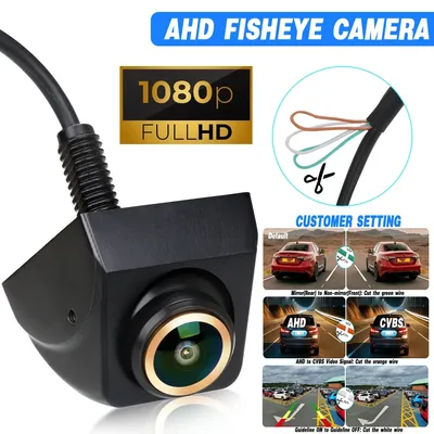 AHD Backup/Front/Side View Camera with Gold Rim, AHD 1080P Reverse Rear Cam with Night Vision and Parking Guide Lines.