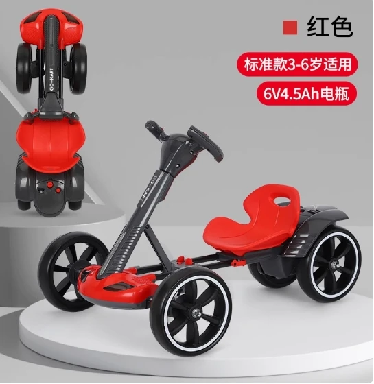 Neuer leichter, installationsfreier, faltbarer Kinder-Elektro-Kart im Freien, 3–8 Jahre alt, vierrädriger Kinderwagen, Unisex-Schatz