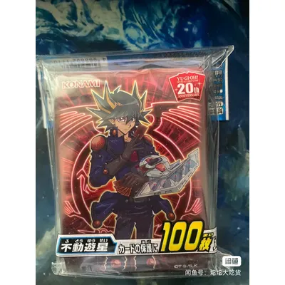 100pcs echte 20. yugioh 5ds yusei fudo Karten hüllen yu-gi-oh! Tcg ocg Sammelkarten Schutzhülle Image