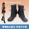 Fatal Frame-Maiden of BlackWater Project Zero-Maiden of Black Water Kozukata Yuuri Cosplay Schuhe