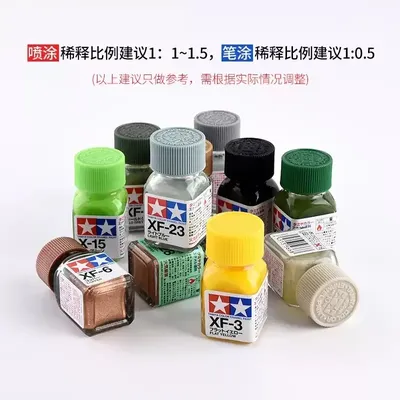 TAMIYA XF49~XF85 Enamel Paint 10ML for Plastic Model Coloring Brush / Spray Painting 80349~80385 XF Series Oil-based Paint