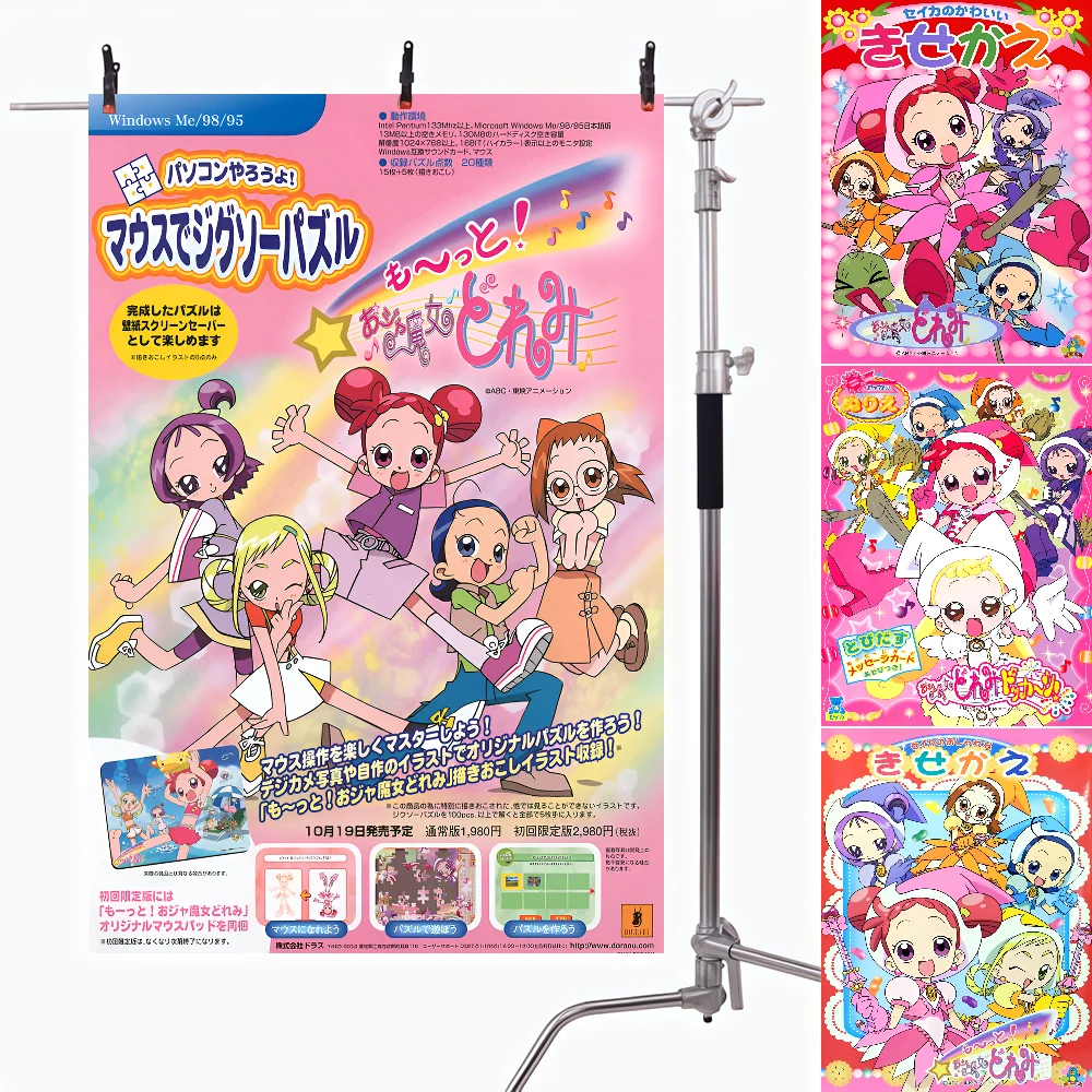 Anime Magische DoReMi Fotografie Kulissen Foto Hintergrund Tapete Studio Wasserdichte Produkte Foto Requisiten Image