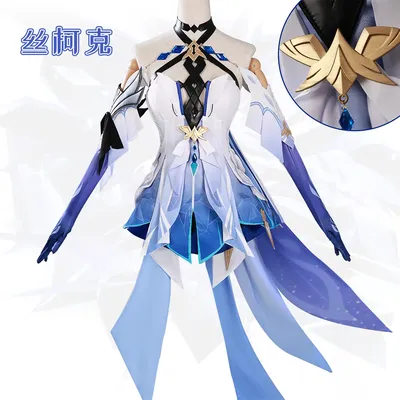 Skirk Cosplay GenshinImpact Void Star Skirk Cosplay Kostüm Kleid Uniformen Frauen Halloween Party Image