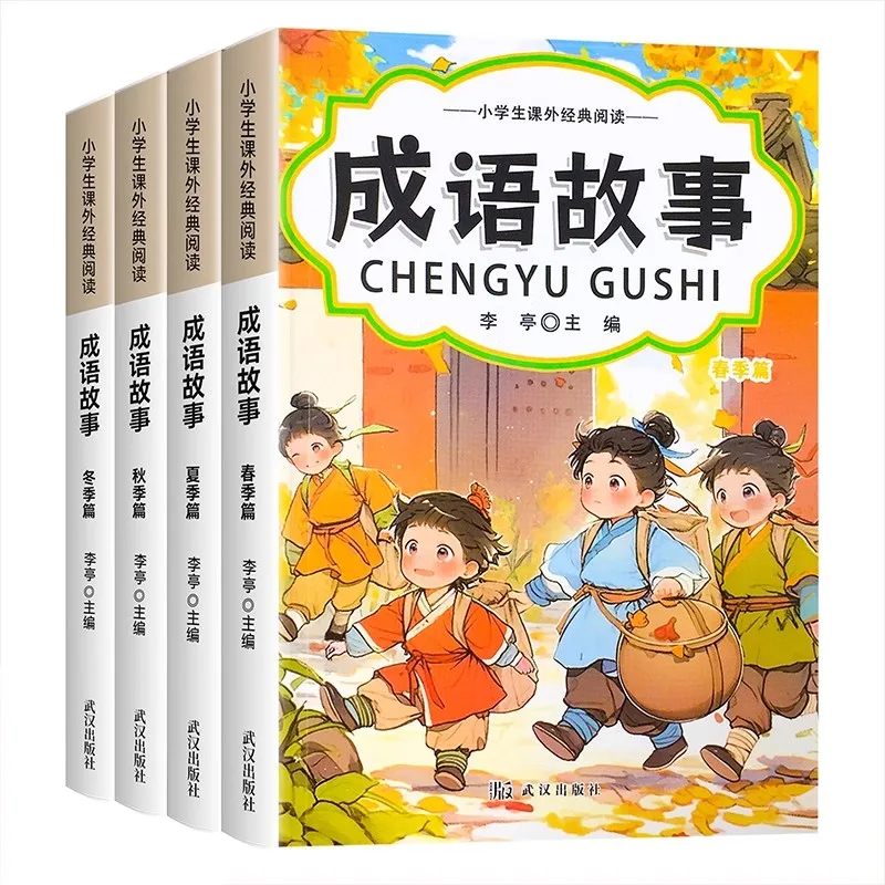 4 Bücher, chinesische Rede wendung Geschichte Grundschüler lesen Bücher Kinder inspirierende Geschichten für Anfänger mit Pinyin
