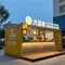 Contenitore ristorante mobile prefabbricato ristorante contenitore di spedizione bar caffetteria chiosco contenitore mobile bar