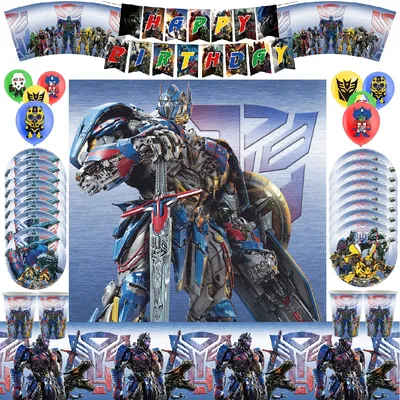 Transformation tableware, party supplies, boys' birthday balloons, party banners, plates, cups, disposable robot party tableware