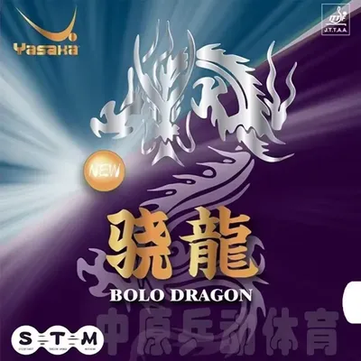 Yasaka Gummi BOLO DRAGON Neuer hochklebriger Performance-Schwamm mit hoher Spin-Stabilität Original Yasaka Ping-Pong-Gummiauflage Image