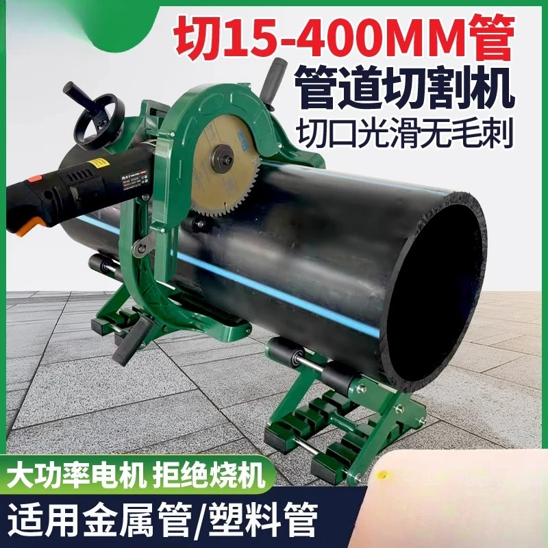 15-400 Handheld Elektrische Schneidemaschine Cutter Edelstahl Rohr PVC/PE Rohr Schneidemaschine Image