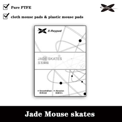 X-Raypad Jade Speed Mouse Skates Series X2 sets xraypad PTFE DIY Mice Glide Feet ICE Speed Version