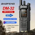 Nuovo BAOFENG DM-32 UV DMR Radio digitale GPS Walkie Talkie a lungo raggio 8W Multi Band Radio bidirezionale