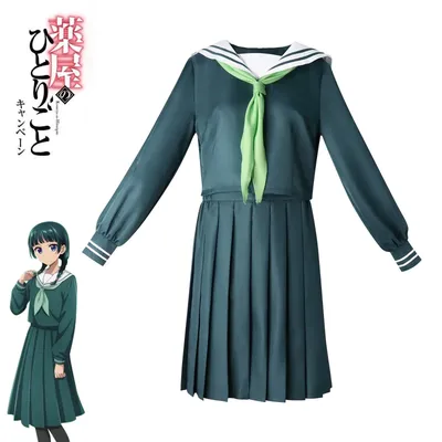 Medicine House Girl's Whisper Cat Sailor Halloween JK Kleid Anime Cosplay Kostüm Image