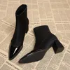 Herbst Winter Vliese Frauen Socke Stiefeletten Fashion Square Ferse Damen Elegante Warm Halten Kurze Booties frauen Schuhe
