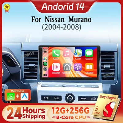 Snapdragon Android 14 Carplay Auto Car Radio Multimedia Player For NISSAN MURANO Z50 2004 - 2008 DSP BT 24-hour shipping GPS DVD