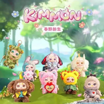 New Kimmon Spring New Growth Series Surprise Blind Box Room Decoration Desktop Ornaments Pendent Collectibles Gift