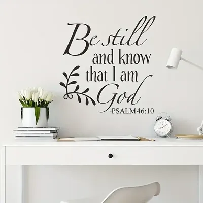 1pc, Wanda uf kleber, Zitate Wörter Design Vinyl Aufkleber still sein und wissen, ich bin Gott Dekor Zitat Wanda uf kleber motivierende Wandt attoos Image