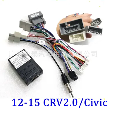 16 Pin Wiring HArness CANBUS Box RZ-HD06/HD-RZ-06/56 for Honda Civic CRV 2.0 Inspire 2012-2015, cars without Navi