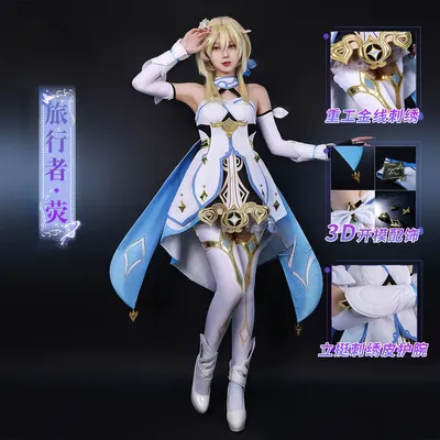 ANIMECC Auf Lager XS-2XL Lumine Cosplay Genshin Impact Traveler Kostüme Perücke Anime Spiel Halloween Party Kleidung für Frauen Mädchen Image