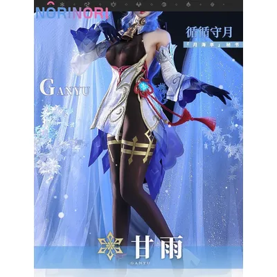 Anime Genshin Impact Ganyu Cosplay Kostüm Spiel Anzug Kleid Uniform Initial Fünf Sterne Gan Yu Halloween Kostüm Für Frauen Mädchen Image