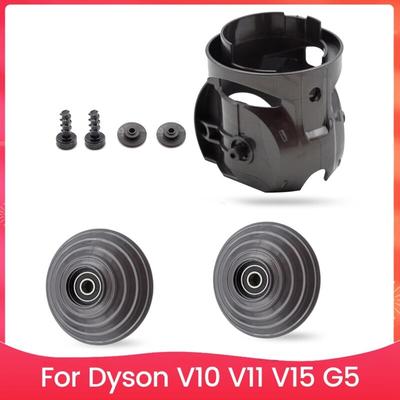 Ersatzteile für V10 V11 V15 G5 Staubsauger 100W V-Ball High Torque Kopfräder Image