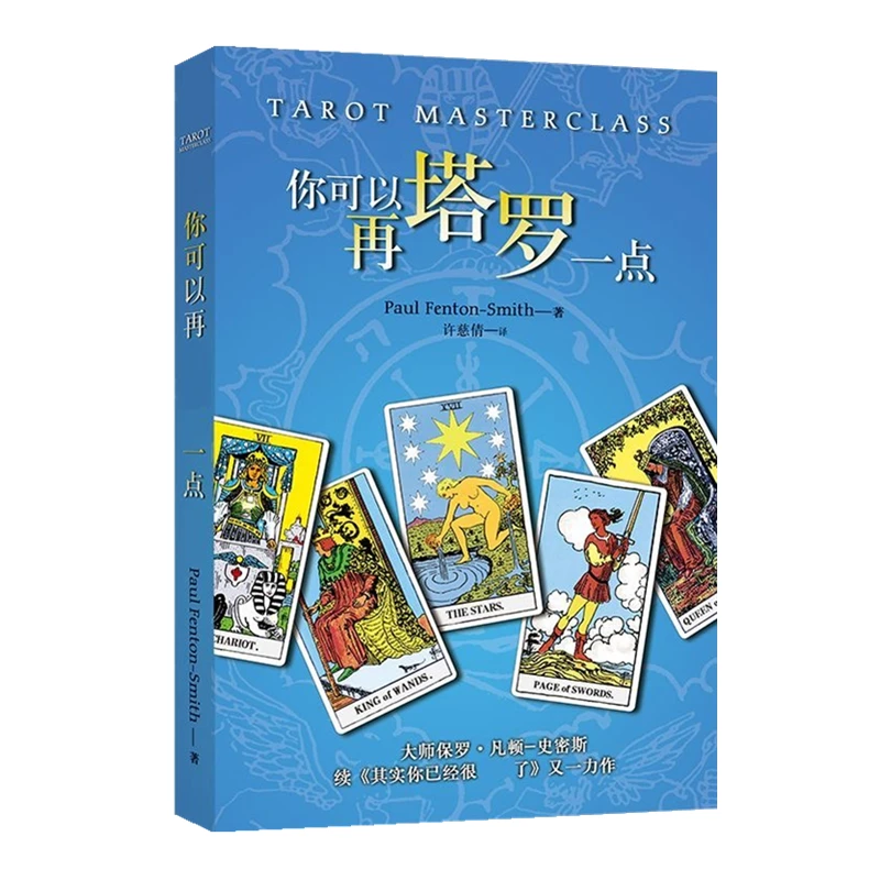 Tarot-Meisterkurs von Paul Fenton. Unterrichten von Tarotkarten und erlebenden Lesen für Kunden. Buch geeignet für Anfänger Image