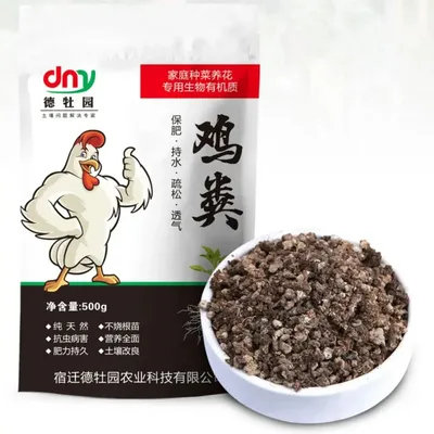 Organic fertilizer, chicken manure fermentation, family growing vegetables, growing flowers, nutrients lasting insect resistance