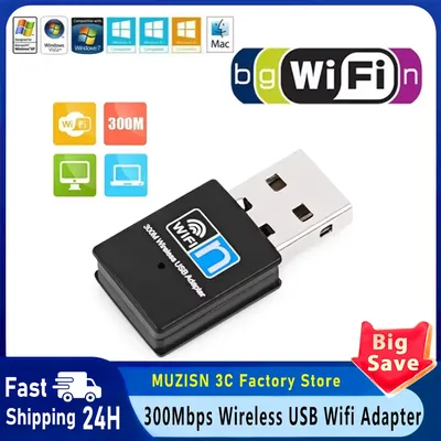 300Mbps Wireless USB Wifi Adapter 802.11N USB 2,0 WiFi Empfänger Dongle 300Mbps Drahtlose Netzwerk Karte Für Desktop Laptop Windows
