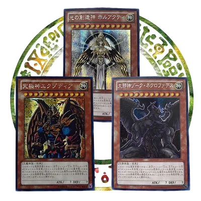 Yu-Gi-Oh! Sammlung DIY Proxy Karten Ägyptischer Gott Zoku Nekurofuadesu Holactie Der Schöpfer des Lichts Sammlungskarten Spielzeug TCG Image