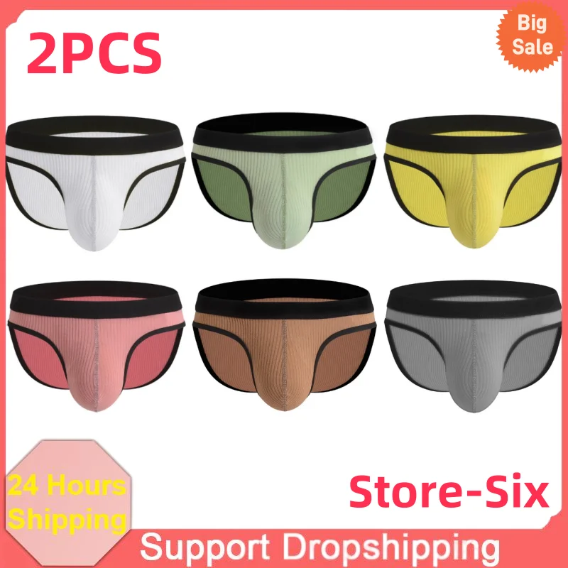 2PCS Männer Schriftsätze der Sexy Modale Schriftsätze Saugfähigen Elastischen Männlichen Shorts Bequeme Unterhose Großen Hodensack Beutel U Konvexen unterwäsche Image