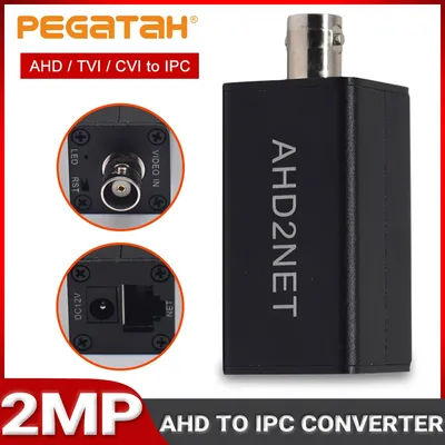 PEGATAH AHD/TVI/CVI Signal Source Analog to IP Camera Converter 2MP 1080P Full HD, ONVIF Protocol, RJ45 Output For NVR Systems