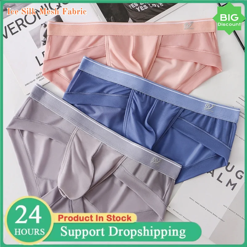 1PC Sommer Männer Slips Atmungsaktive 3D Beutel Leichte männer Bikini Unterwäsche Weiche Sheer Komfort Schnell Trocknend Stretchy dreieck Image