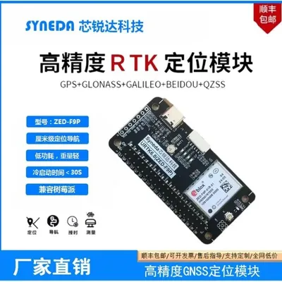 Compatible with Raspberry Pi, Zed-F9P Board Card