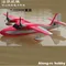 EPO Foam Plane RC Airplane Models Hobby Toys 1210mm Wingspan Twin Motor Power G-44 EP Seaplane with Landing Gear KIT or PNP set