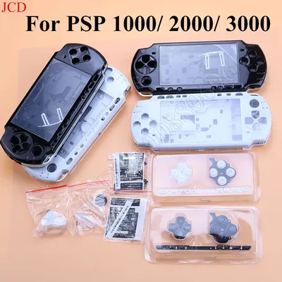 Full Housing Shell Cover Case For PSP 1000 PSP 2000 PSP 3000 Console With Full Button Set For PSP1000/2000/3000 Housing Case