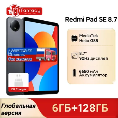 Xiaomi Redmi Pad SE 8.7 inch Global Version Mi Tablet SE 64GB 128GB 90Hz Display 6650mAh MTK Helio G85 Dual Speakers Dolby Atmos