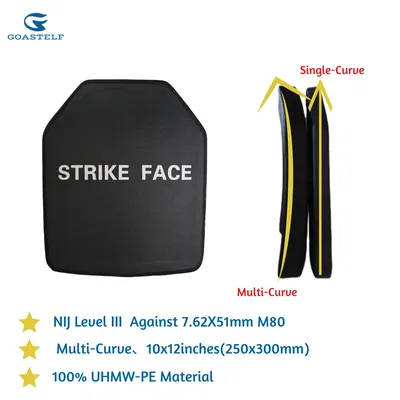 Multi-Curve 10x12 inch NIJ III Ballistic Plates 25x30cm UHMW-PE NIJ III Tactical Vest Armor Bulletproof Plates