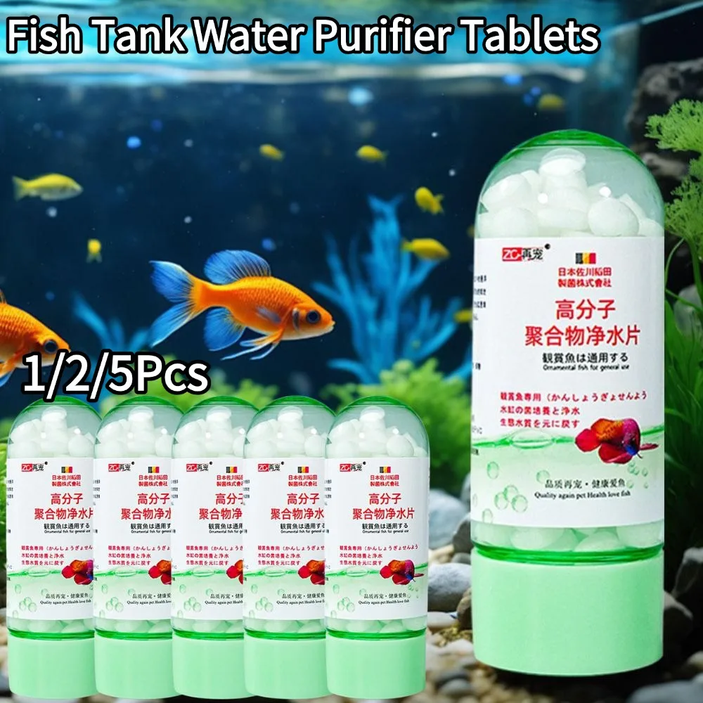 1/2/5Pcs Aquarium Wasserfilter Tabletten Aquarium Klar Wasser Qualität Wasser Reinigungsmittel Fördert Fisch Wachstum Image