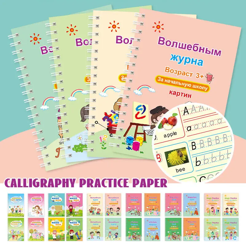 4 stücke Kalligraphie Praxis Bücher Wiederverwendbare Lernen Mathematik Englisch Zeichnung Copybook Kinder Übungen Kalligraphie Praxis Buch Image