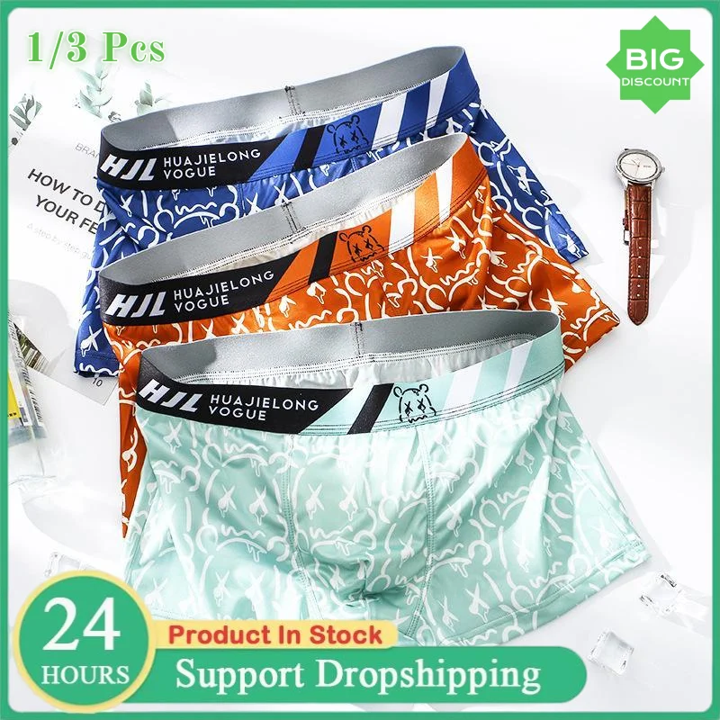 Neue männer Boxer Unterwäsche Mode Bär Gedruckt Höschen Mittlere Taille Abnehmen Atmungs Eis Seide Dünne U Konvexen Beutel Unterhose Image