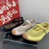 Frauen Mesh Casual Turnschuhe Sport Schuhe Frau Flache Sandalen 2025, Trend Sommer Marie Janes Schuhe Komfort Faulenzer Flache Alias