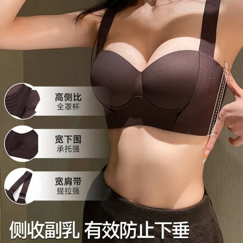 MOYISU Sport-BH Light: Seamless Hebebgel & Side Support, Breathable Autumn | Schöner Rücken Design 70AB-85AB JETZT