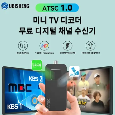 Korea ATSC Mini Digital TV Konverter Box HD FTA ATSC Tuner USB Multimedia PVR Aufnahme EPG Versteckt hinter TV Unterstützung Nur Korea